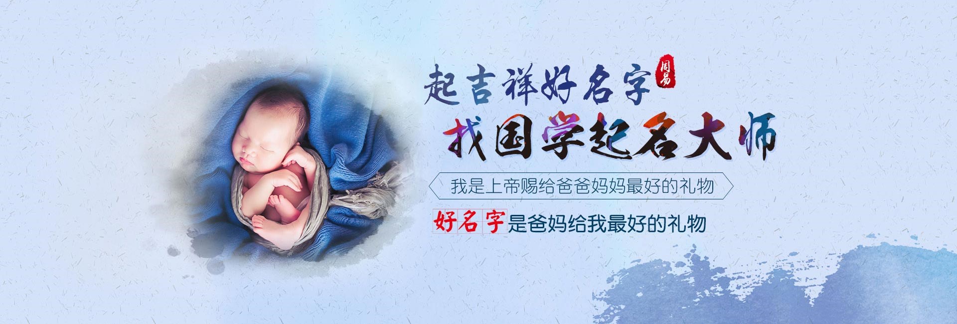 清远权威起名大师-新颖大气假发公司取名